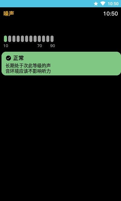 AW噪音